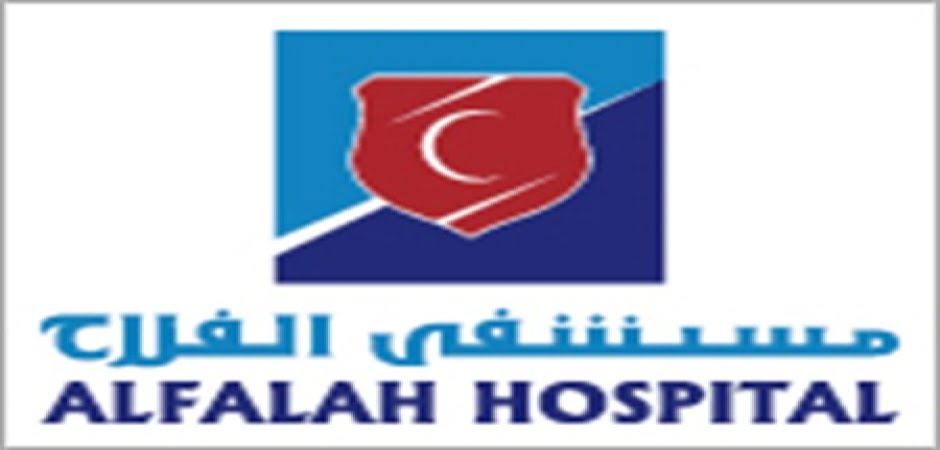 Al-Falah-Hospital.jpg