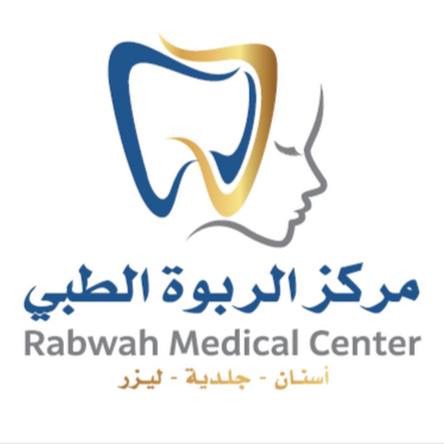 Radwa-medical-center.jpg